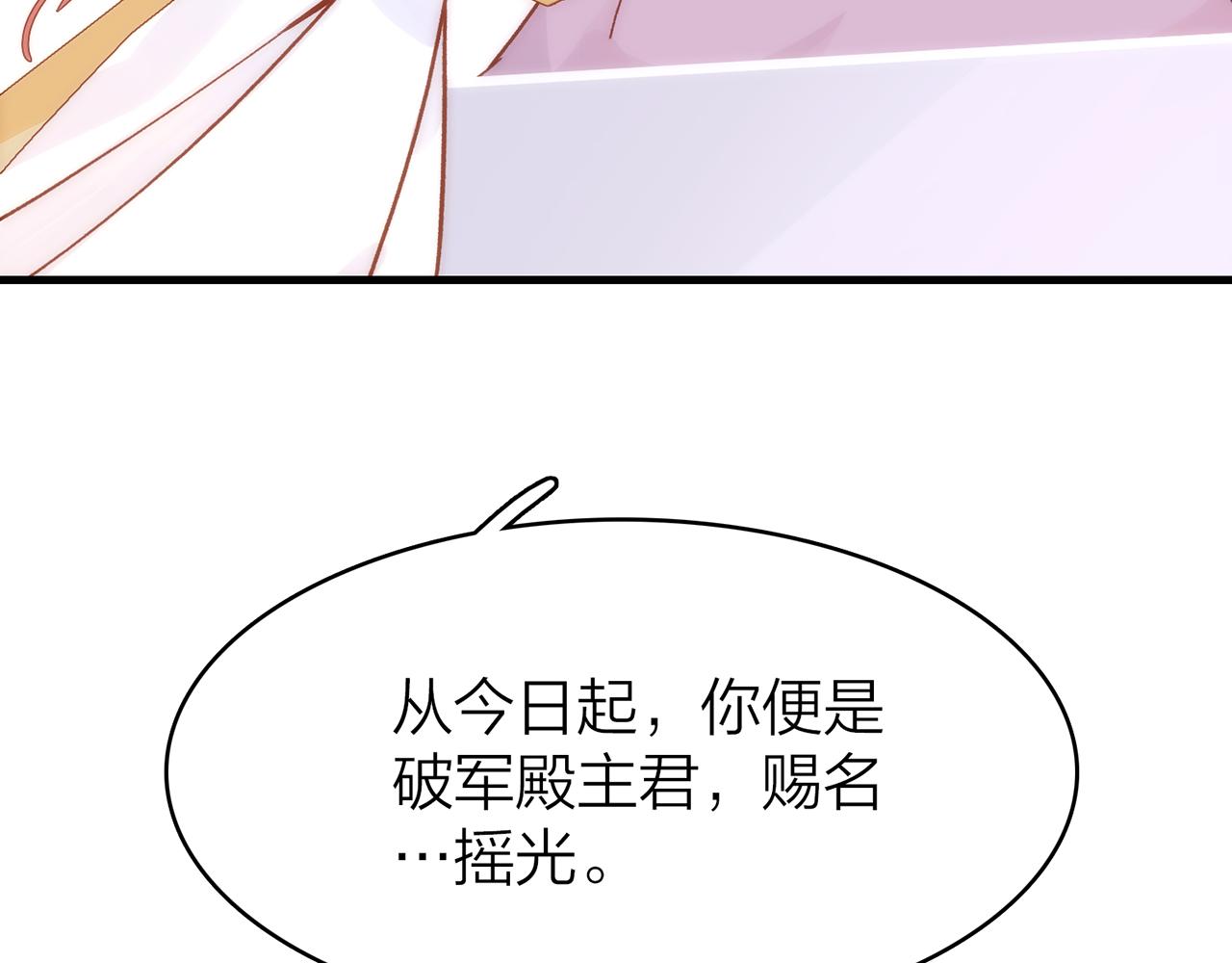19. 星·初生83