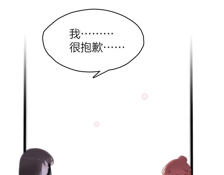 14. 再次被撕开的伤口。147
