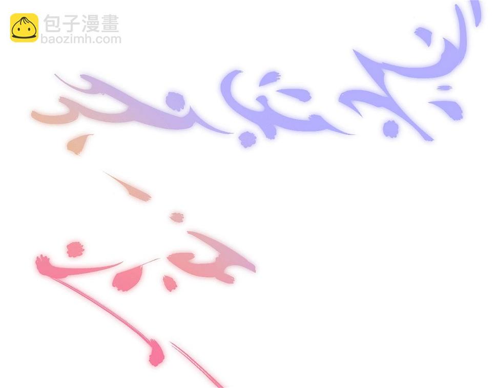 22. 星·虹磷与金刚罩13