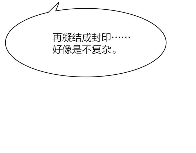 3.何为世所不容150