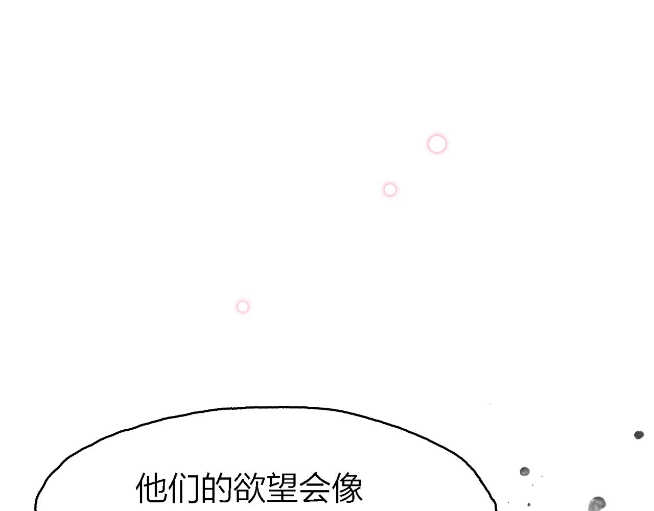 33.星·我能救他们……吧55