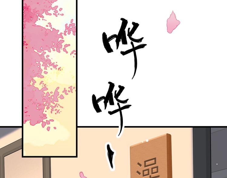 12. 此乃缘阁，吾乃花珺70