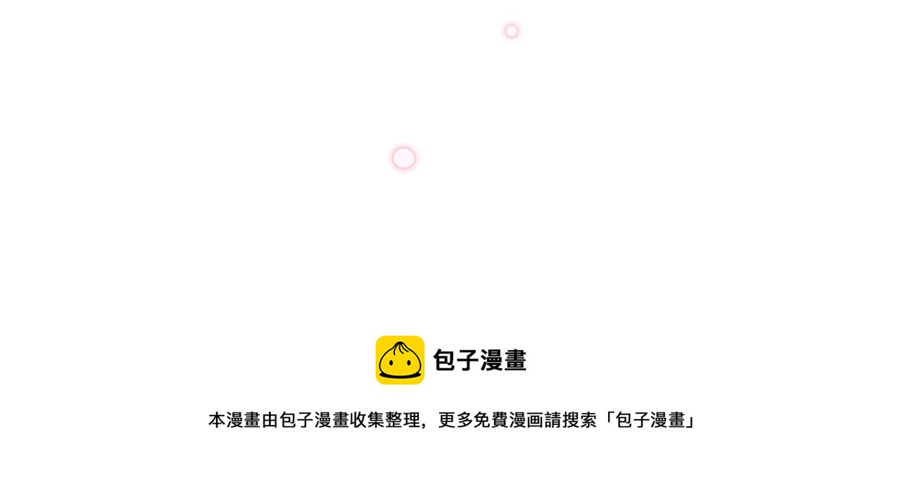 31. 星·被吞噬的破军60