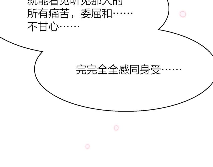 5.世事轮回只换了时间地点142