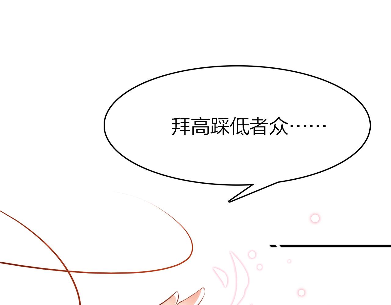 33.星·我能救他们……吧7
