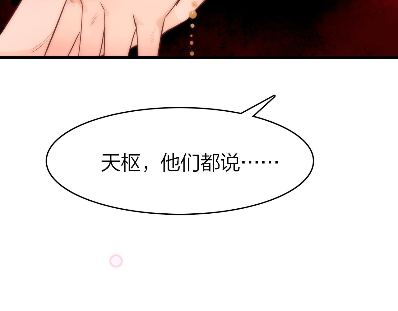 26. 星·神女71