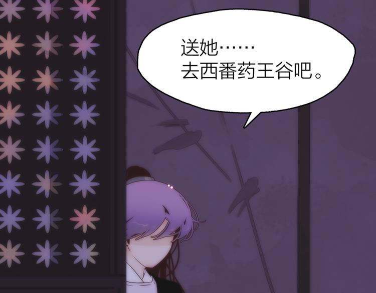 11.我那么喜欢你，怎么会害你142