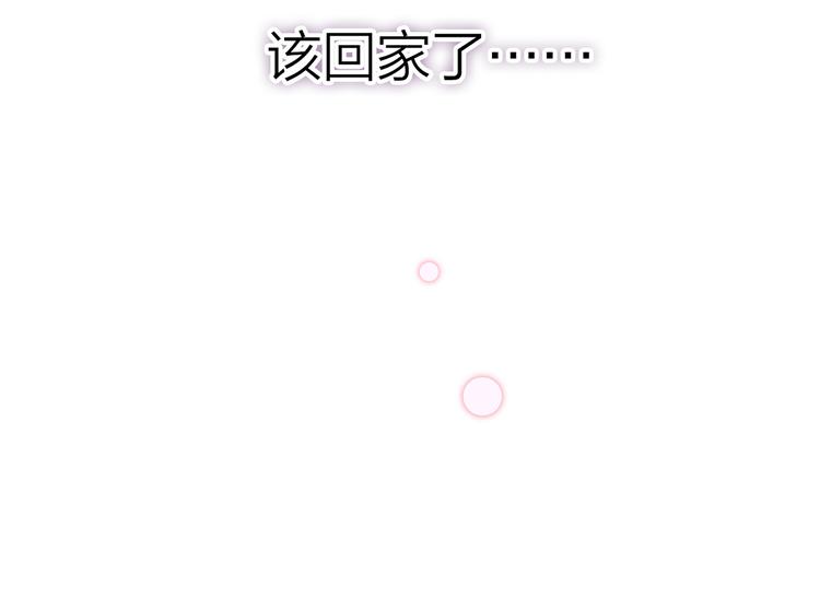 1.谁人剜仙骨74