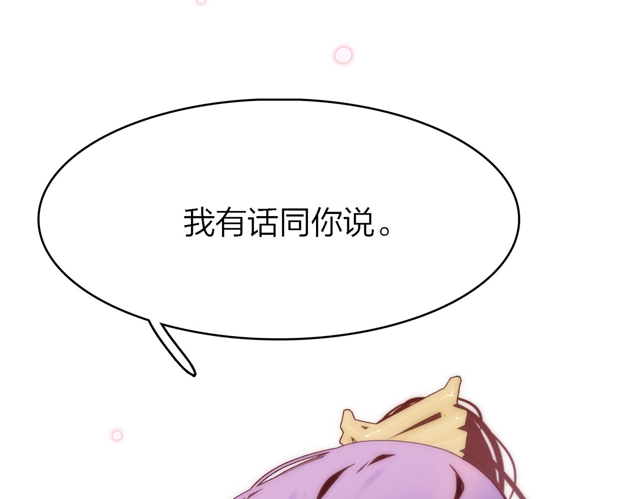 23. 星·雷劫52