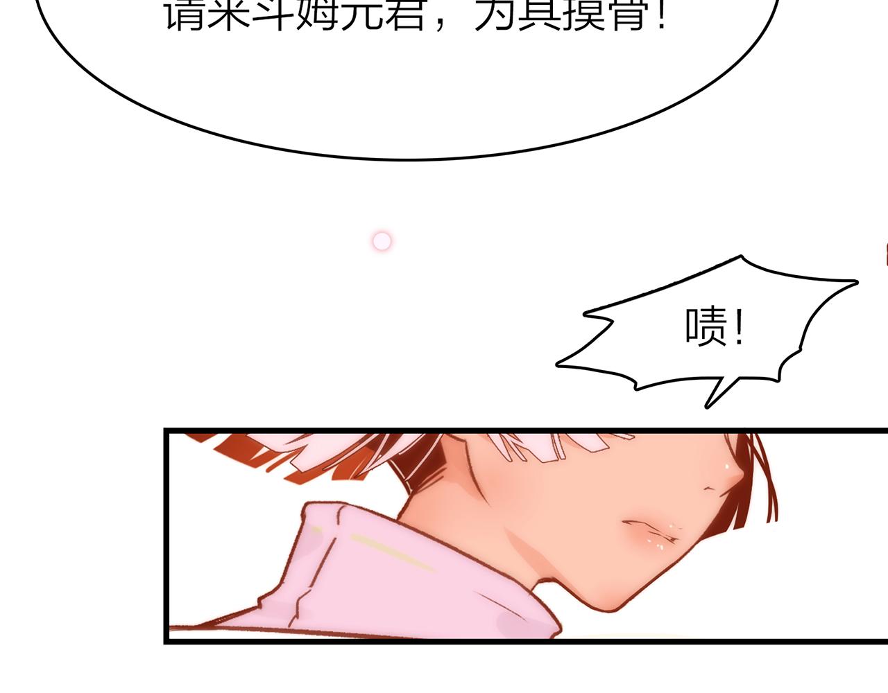 20. 星·存在的意义103