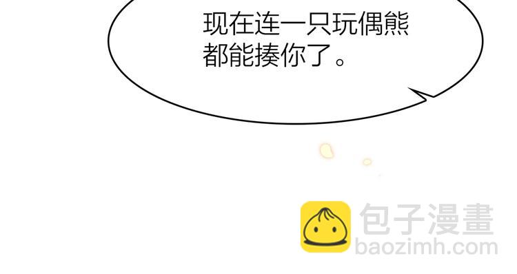 8.再给我一些时间11