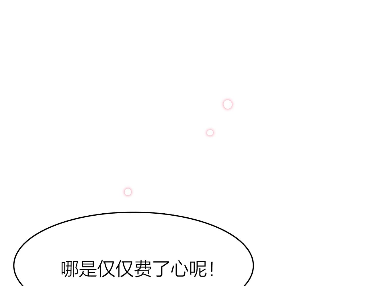 34. 星·我说他们可活便可活110