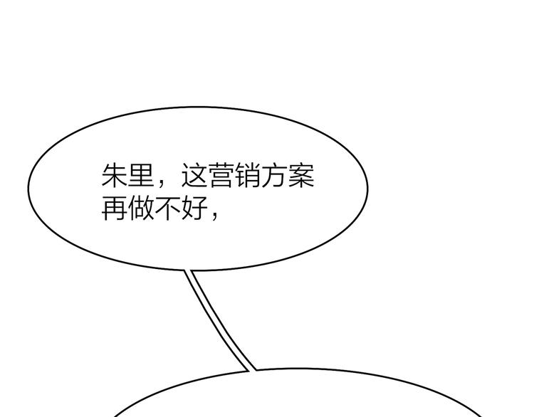 7.能不能让人吃完这顿饭！20