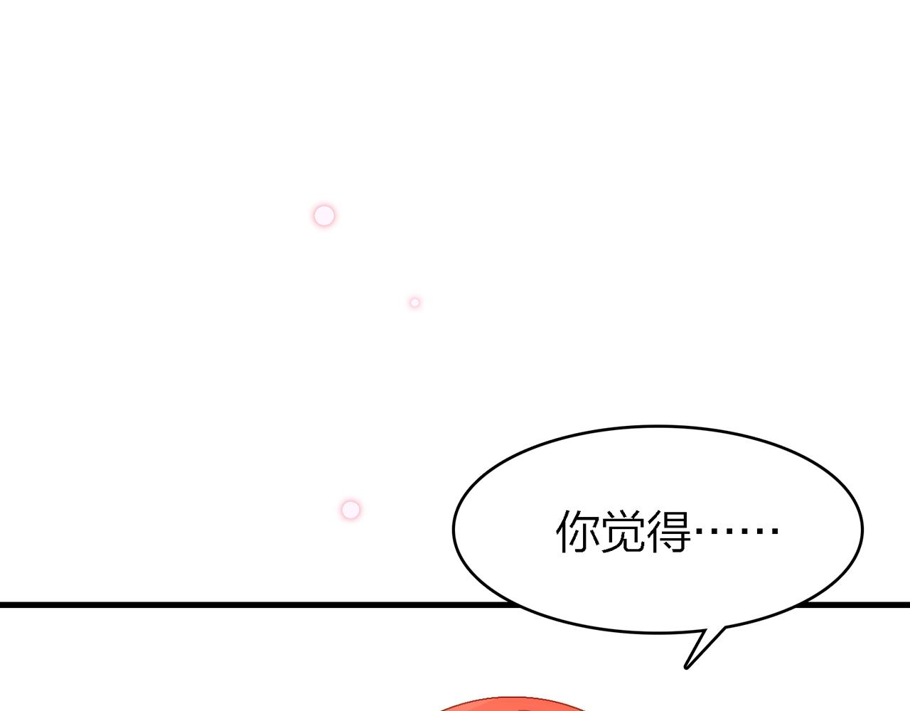 30.捂住嘴，爱会从眼里流出来42
