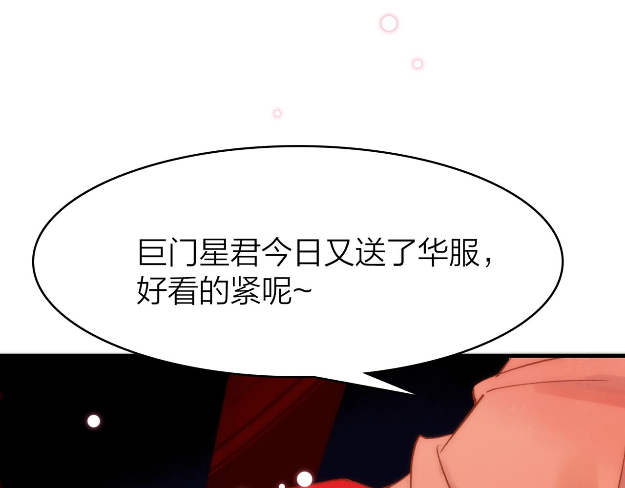 34.星·我说他们可活便可活104