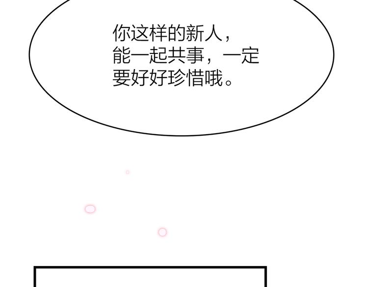 15. 执念即起，万劫不复11