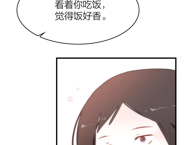 14. 再次被撕开的伤口。50