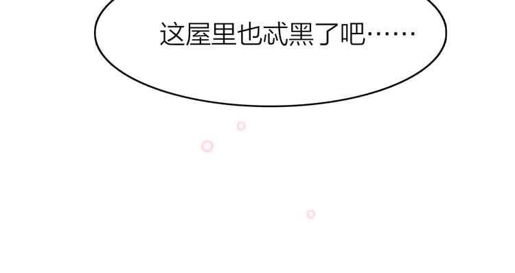 13. 束魂索？！82