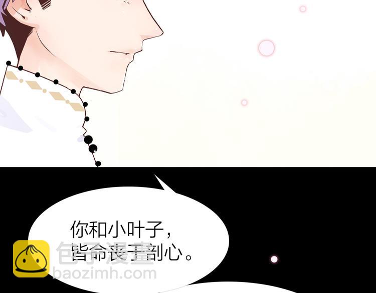 9.于埋骨之地，织一颗凡心215