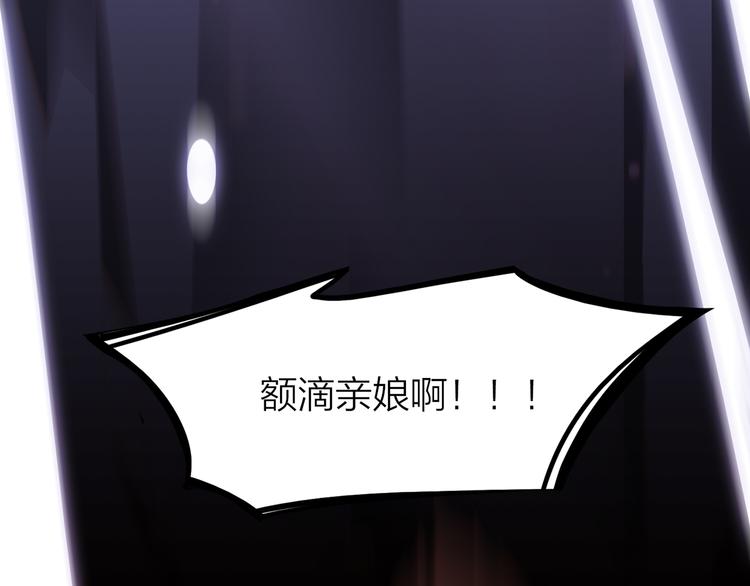 1.谁人剜仙骨40