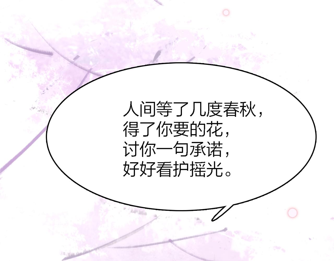 30.捂住嘴，爱会从眼里流出来8