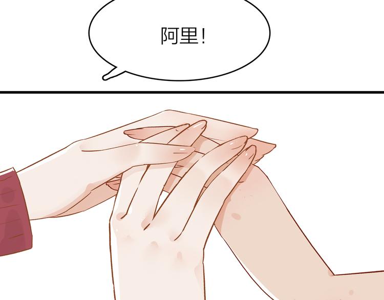 6.命中注定那是甩也甩不掉30