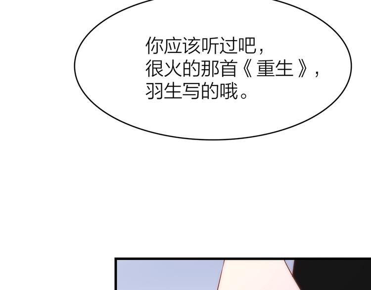 15. 执念即起，万劫不复33