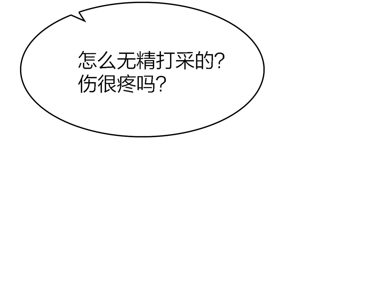 26. 星·神女64