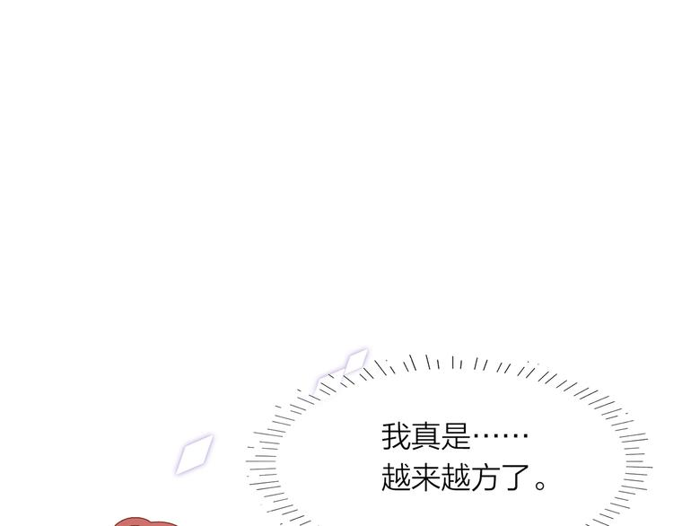 3.何为世所不容120