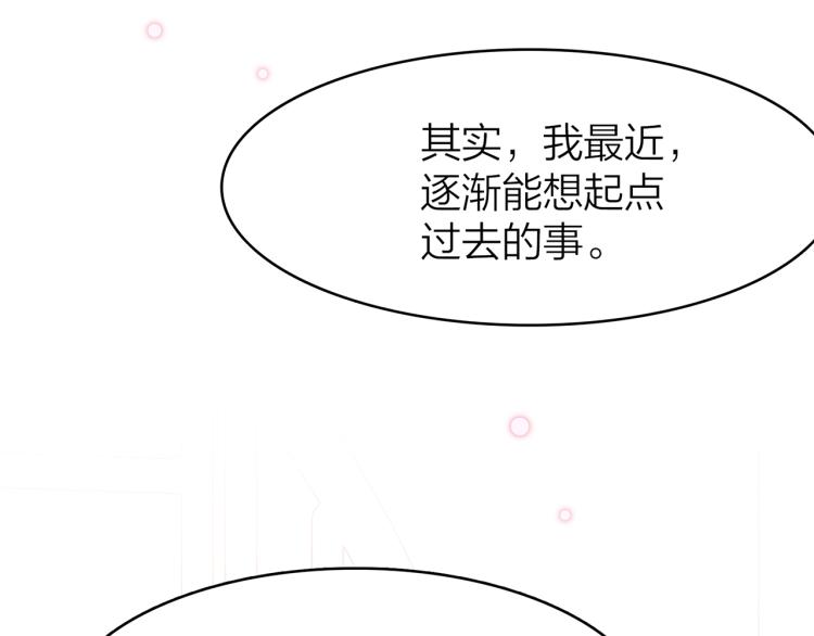 17. 以卿骨，锥我心83