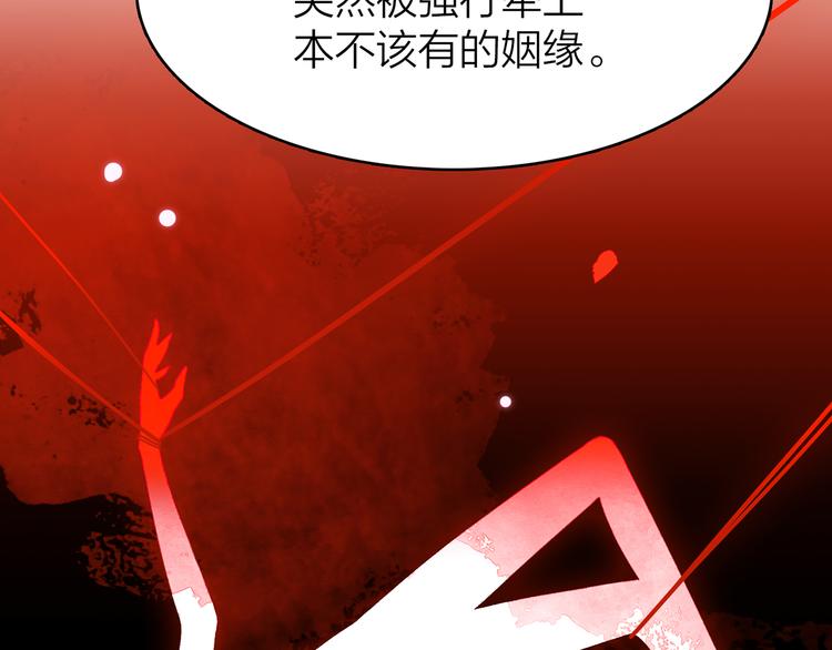 13. 束魂索？！7