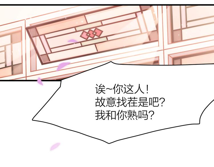 2.欢迎光临不是天156