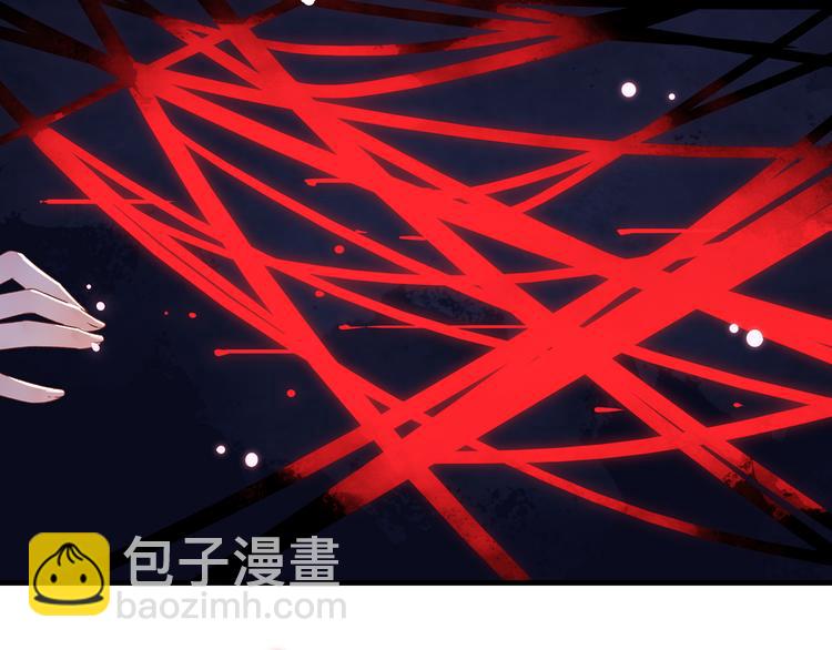 13. 束魂索？！124