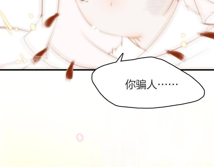 10.人心血肉却比钢强7