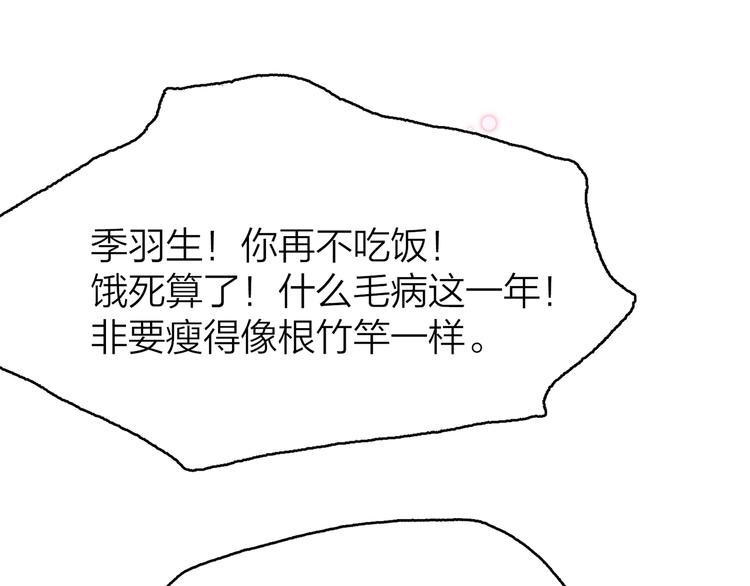 14. 再次被撕开的伤口。161