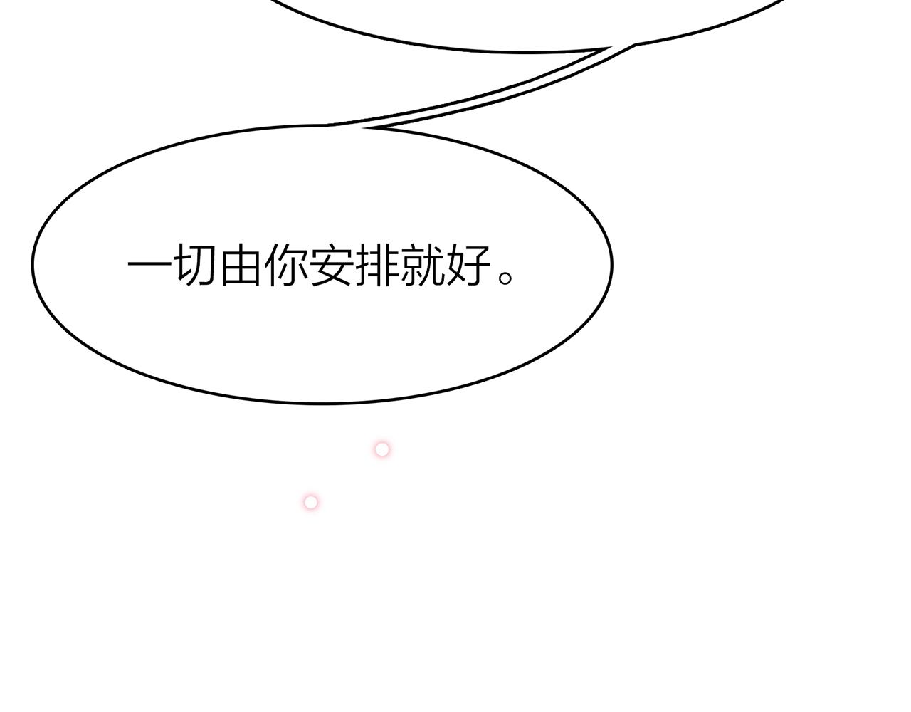 34.星·我说他们可活便可活103