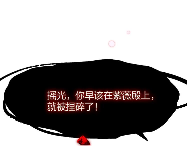 16. 红莲逆生126