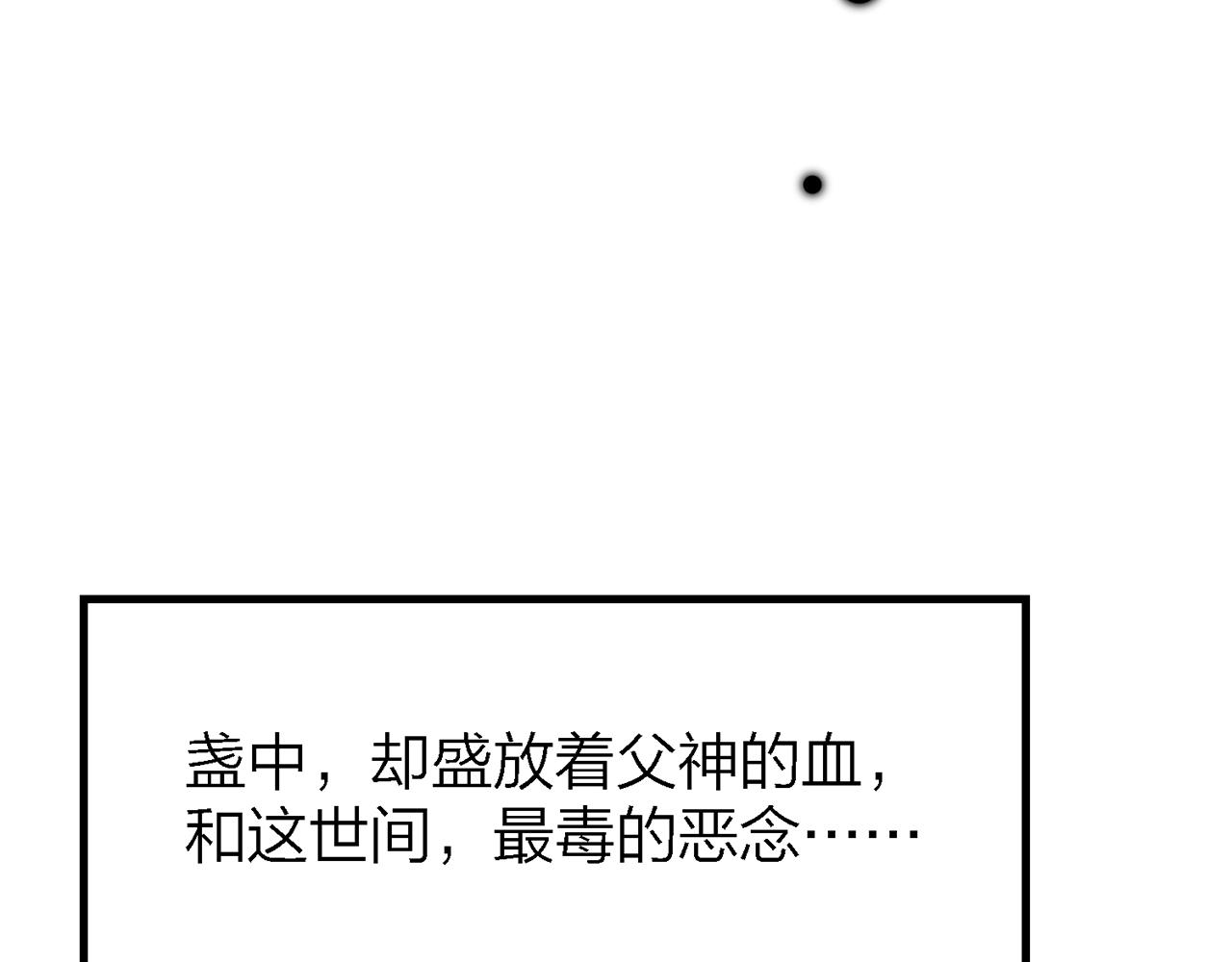 27. 星·碎骨裂魂40
