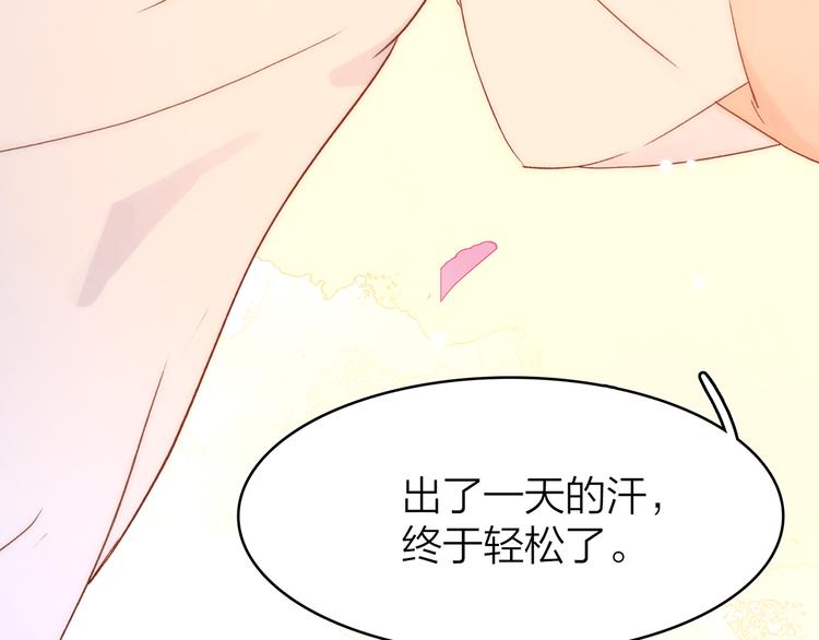 12. 此乃缘阁，吾乃花珺83