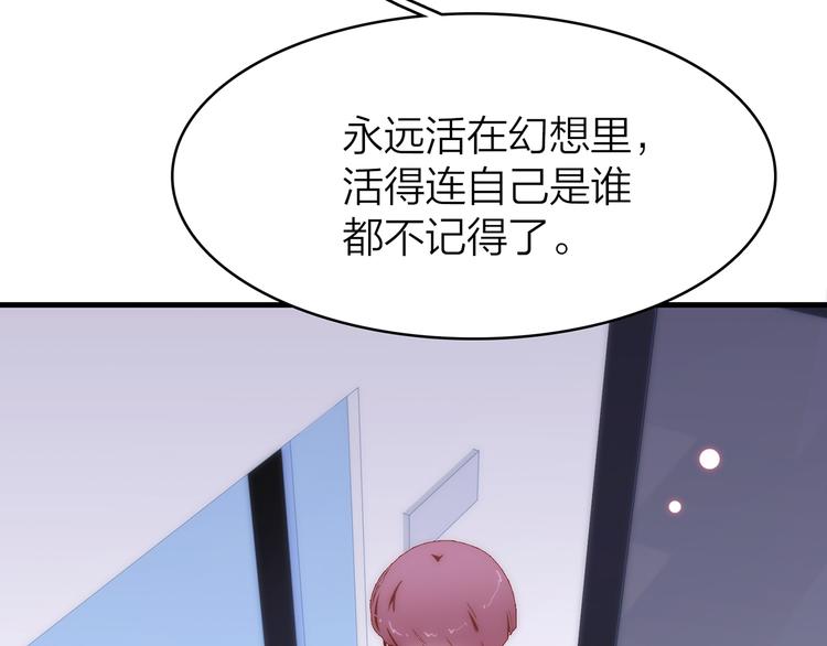 15. 执念即起，万劫不复72