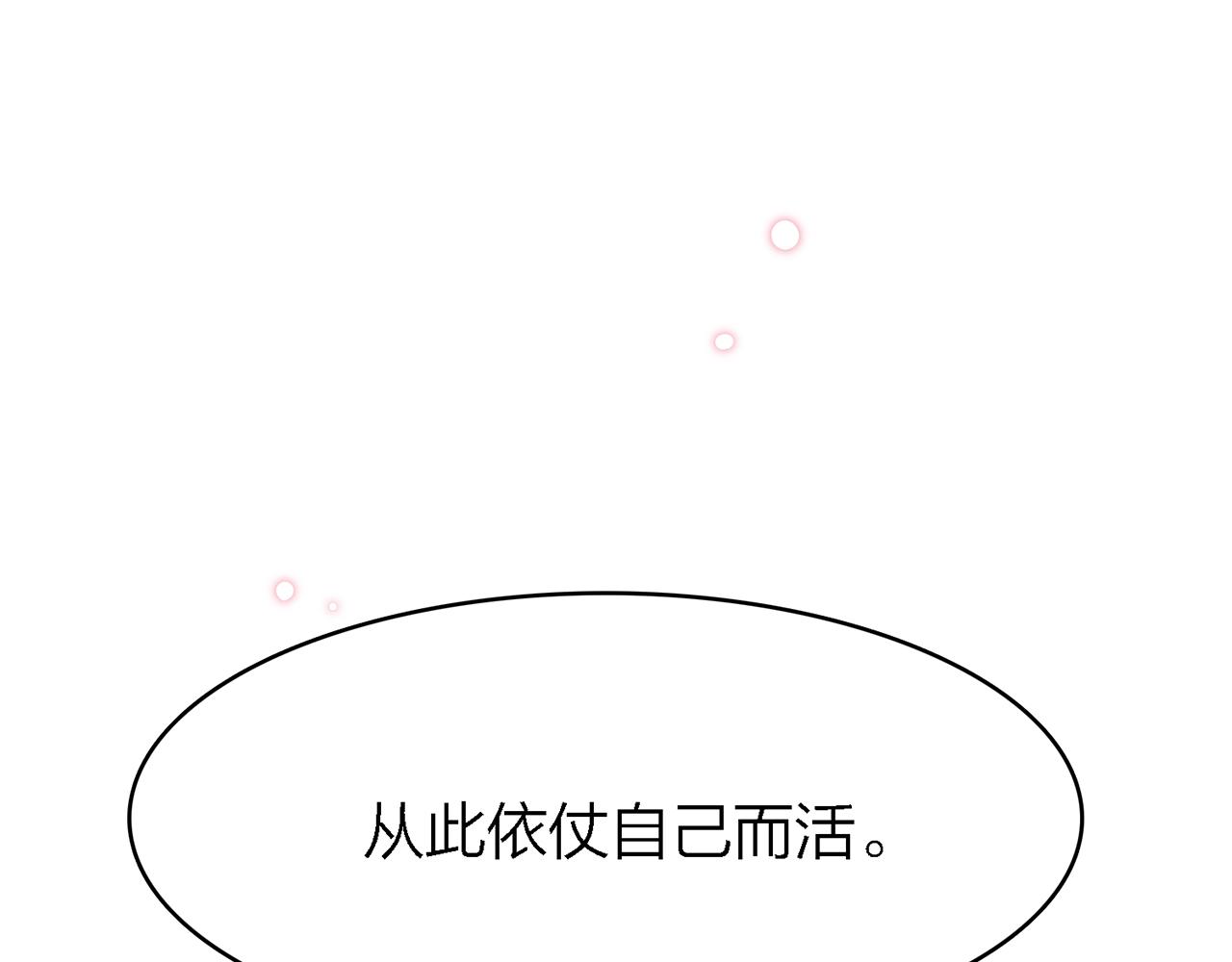 33.星·我能救他们……吧75