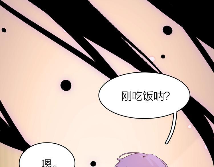 7.能不能让人吃完这顿饭！59