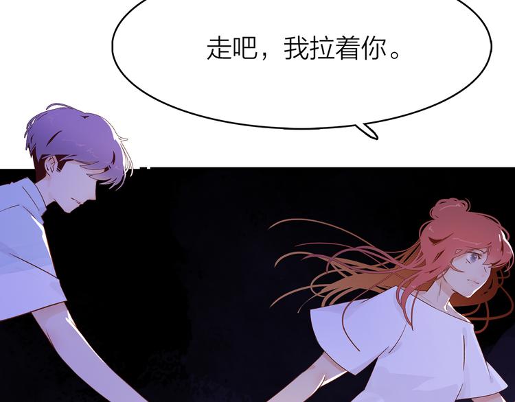 13. 束魂索？！95