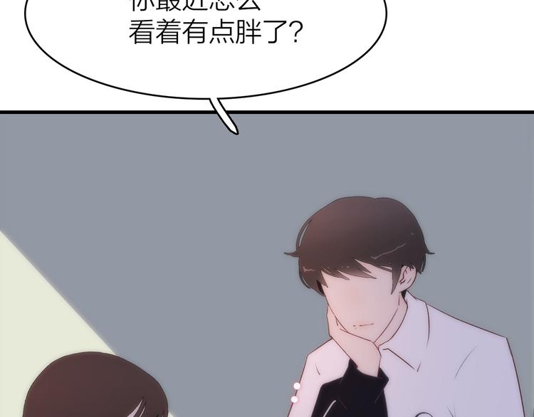 14. 再次被撕开的伤口。95