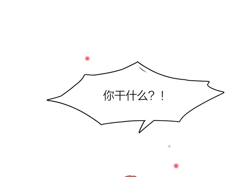 3.何为世所不容96