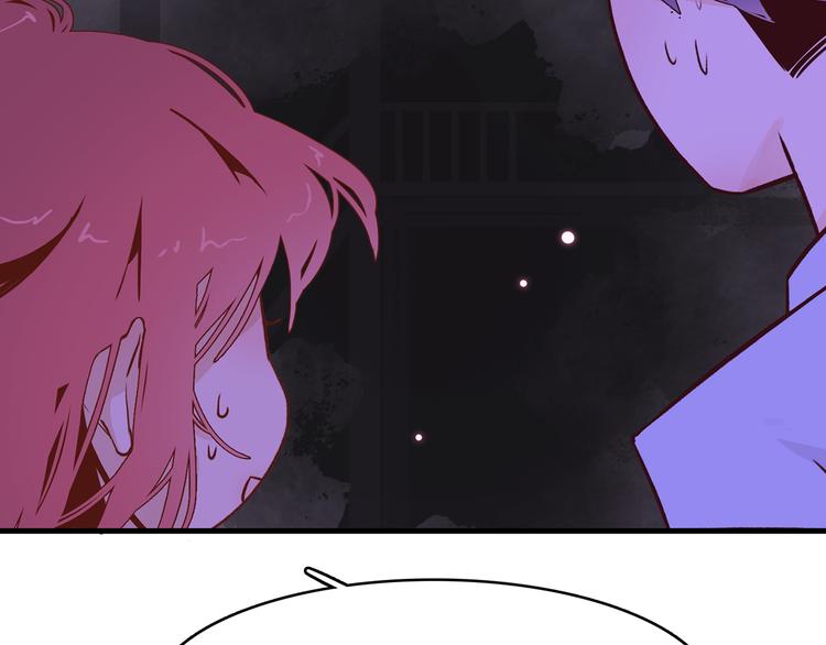 13. 束魂索？！81