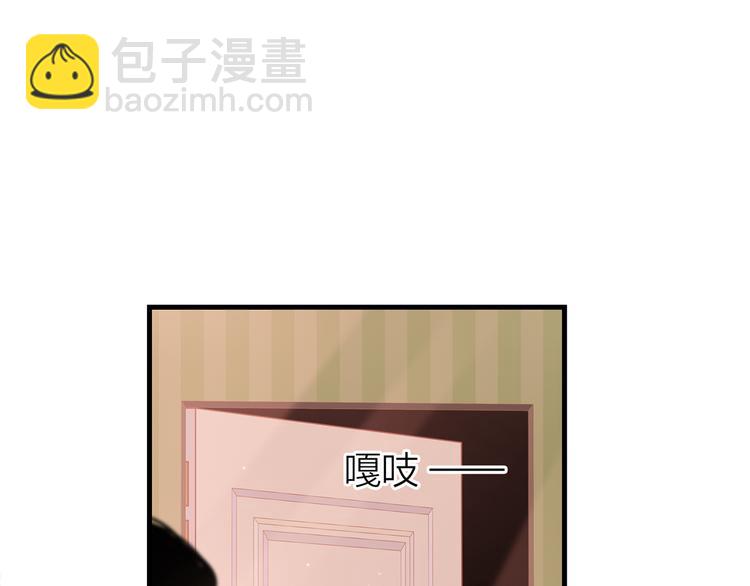 3.何为世所不容49