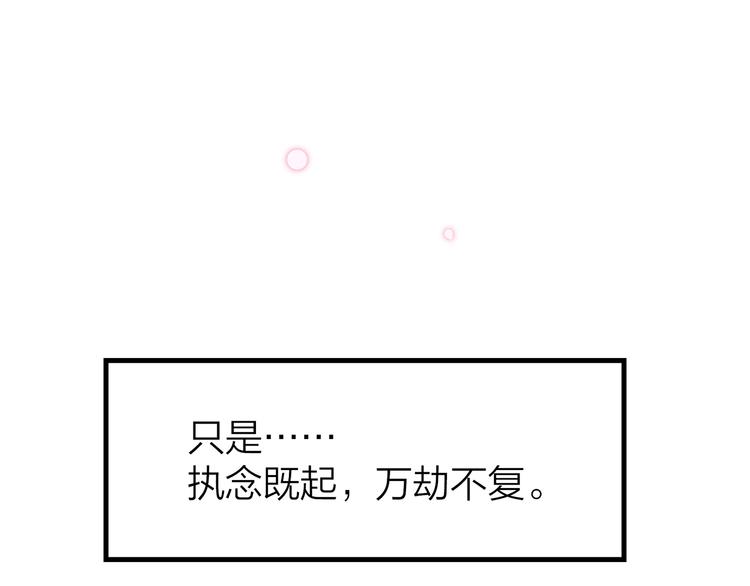 14. 再次被撕开的伤口。159