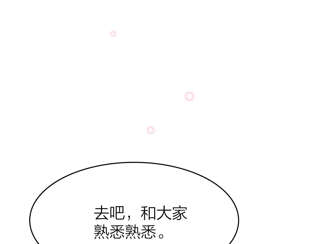 19. 星·初生87