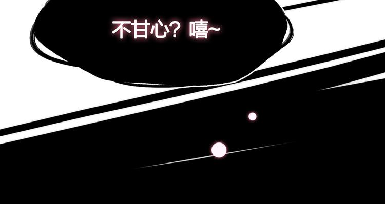 15. 执念即起，万劫不复97